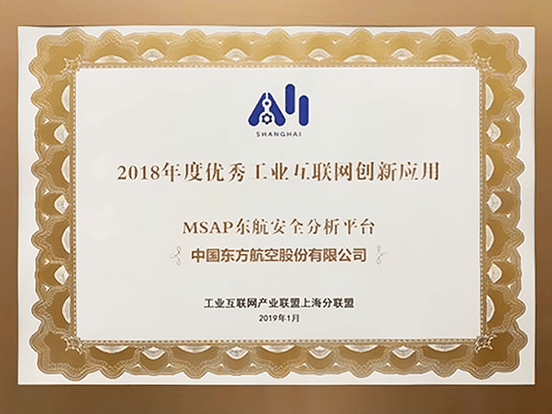 四川函钛科技有限公司·专注航空信息化、智能交通和大数据服务平台的研发·HANTI TECHNOLOGY